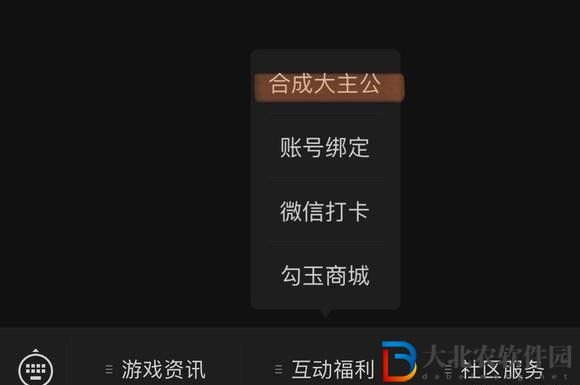 合成大主公在哪玩-三國(guó)殺合成大主公游戲地址