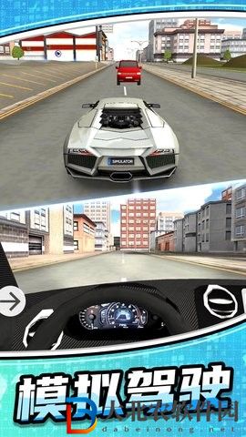 模擬公路汽車2