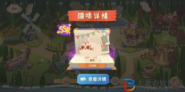 貓咪公寓2貓咪獲取途徑一覽