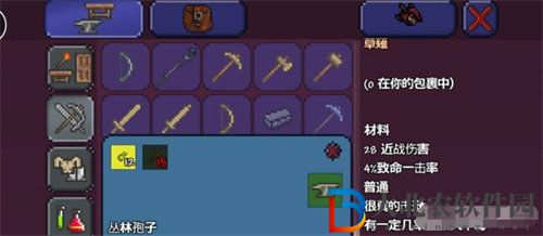 泰拉瑞亞永夜之刃獲取攻略