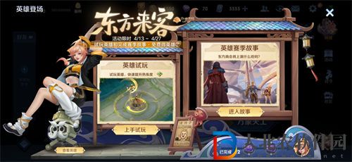 王者榮耀姬小滿獲取途徑一覽