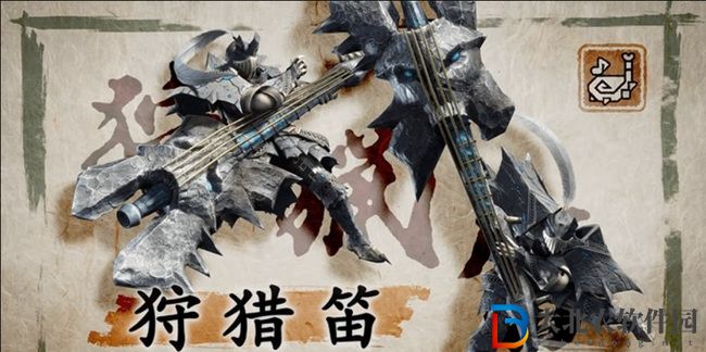 怪物獵人崛起武器排行-怪物獵人崛起武器強度