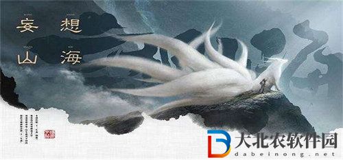妄想山海精衛技能是什么 妄想山海精衛技能詳情攻略