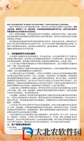 消消富翁