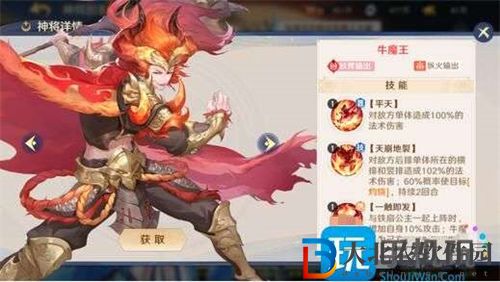 自在西游陣容搭配推薦介紹
