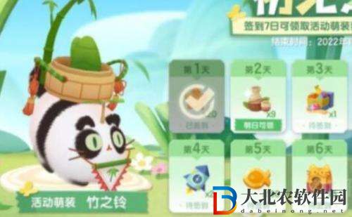 貓咪公寓2金魚干獲取方法一覽