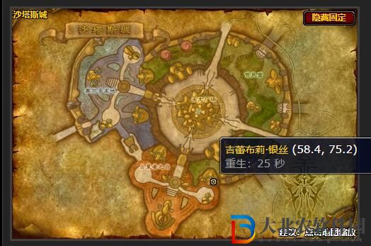 魔獸世界wlk大師級珠寶在哪學