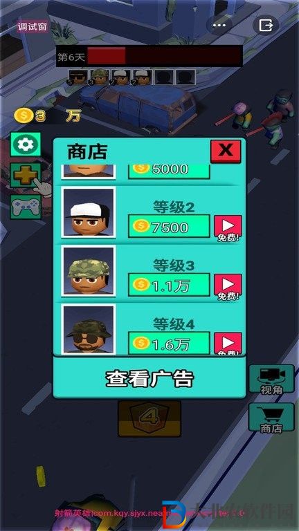 我打僵尸賊6