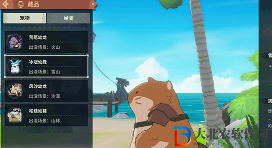 狩獵時刻寵物怎么獲得-狩獵時刻寵物獲取攻略