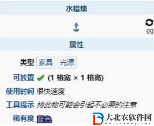 泰拉瑞亞水蠟燭制作方法介紹