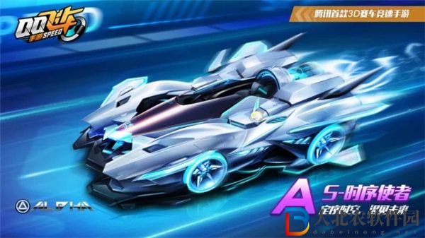 qq飛車手游時序使者多少*
 qq飛車手游時序使者獲取攻略