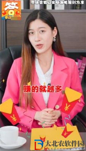 狀元愛答題