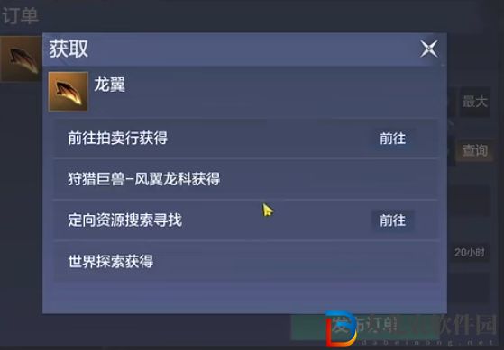 妄想山海玉兔怎么進化-玉兔進化方式一覽