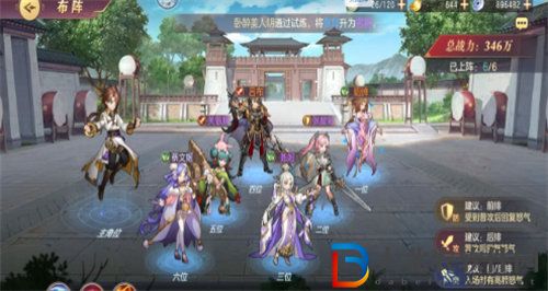 三國志幻想大陸呂布陣容搭配推薦攻略