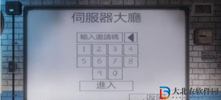 恐鬼癥怎么聯機-恐鬼癥聯機教程
