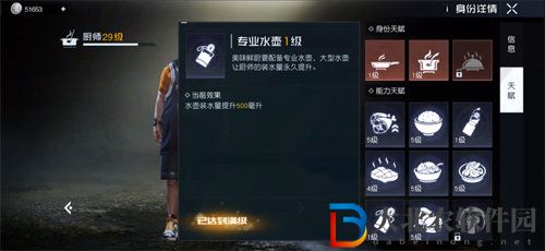 黎明覺醒中暑怎么辦 黎明覺醒中暑解決方法攻略