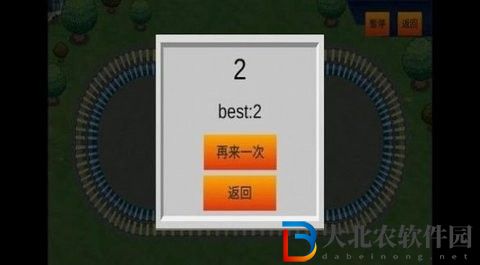 環球記