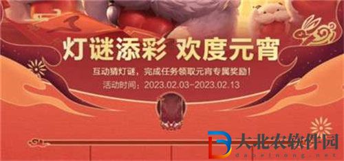 英雄聯(lián)盟手游燈謎答案大全攻略2023