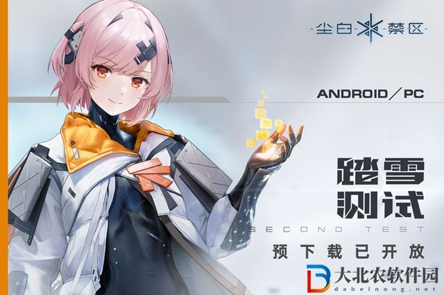 塵白禁區能聯機嗎-塵白禁區聯機功能介紹