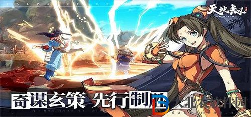 天地劫幽城再臨周年慶通關(guān)文牒活動(dòng)怎么玩 天地劫幽城再臨周年慶通關(guān)文牒活動(dòng)玩法攻略