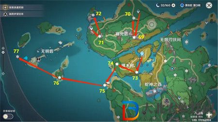 《原神》雷神瞳查漏補缺