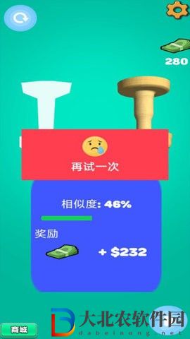 工程達人