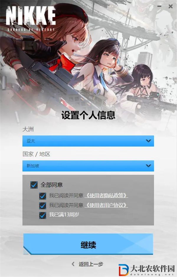 勝利女神nikke電腦版怎么下載-nikke勝利女神pc端下載方法