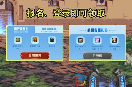 dnf閃光杯獎勵怎么領(lǐng)取-閃光杯獎勵領(lǐng)取攻略