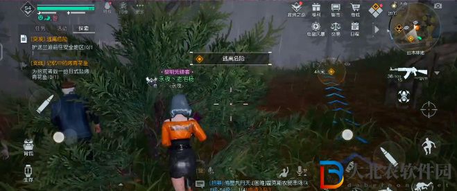 黎明覺醒逃離危險任務完成攻略