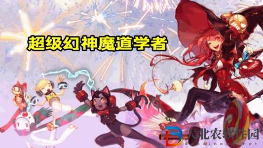 dnf110級版本職業排名前五有哪些-職業排名前五介紹