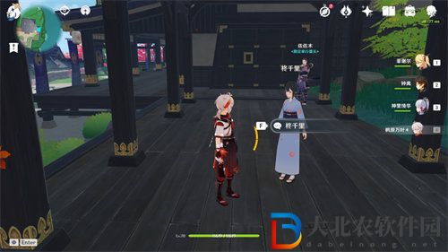 原神離島NPC對話獎勵詳情大全