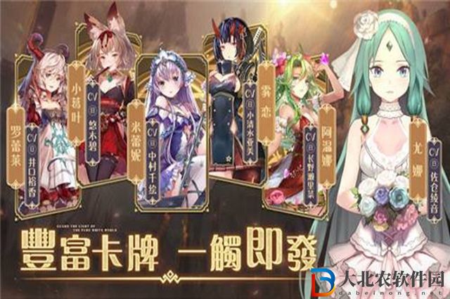 純白和弦首次五連選什么好-純白和弦首次五連角色推薦