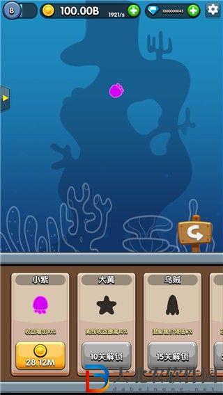 章魚別追我