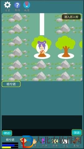 修真江湖行