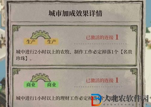 江南百景圖碎銀子有什么用-江南百景圖碎銀子作用一覽