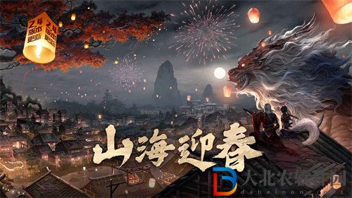 妄想山海龍馬怎么進化千年 妄想山海龍馬進化千年方法攻略