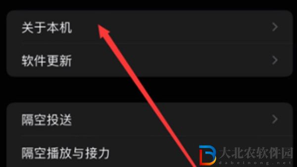 stream抓包怎么用-stream抓包使用教程