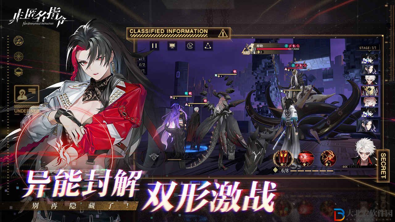非匿名指令除了b服還有其他服嗎 非匿名指令只有b服嗎