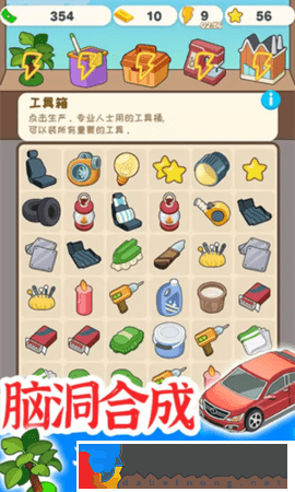 學車來我這