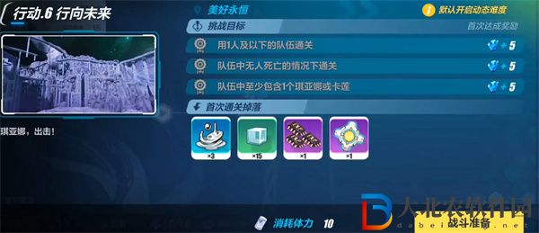 崩壞3天命勛章獲取攻略一覽