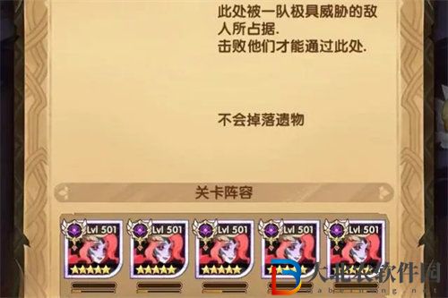 劍與遠征最后的曜雀路線通關攻略