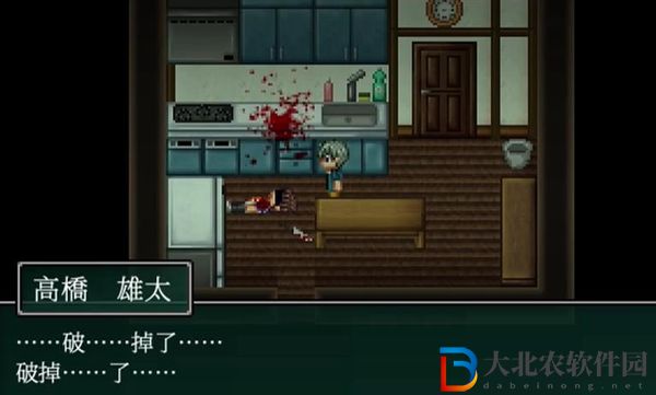 人魚沼結(jié)局介紹-人魚沼的四種結(jié)局解析