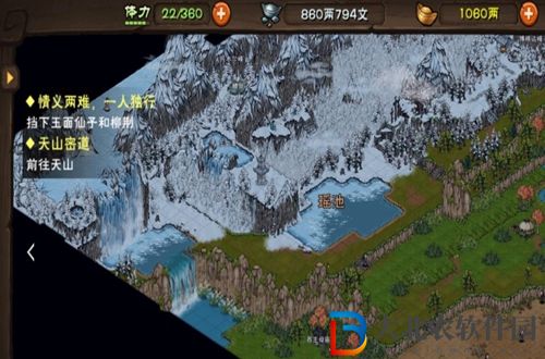 煙雨江湖天山密道在哪-煙雨江湖天山密道位置介紹