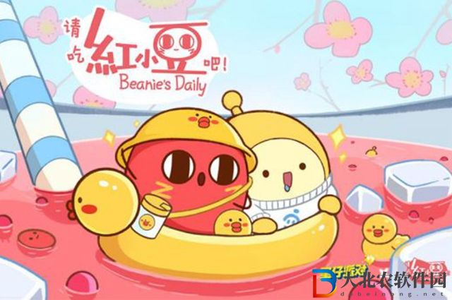 蛋仔派對紅小豆怎么獲得-紅小豆獲取攻略