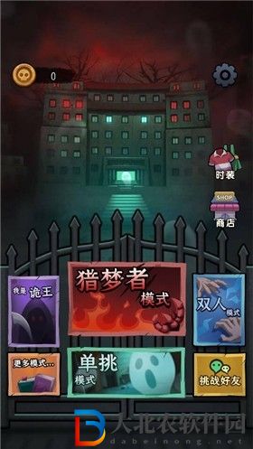 獵夢發(fā)育