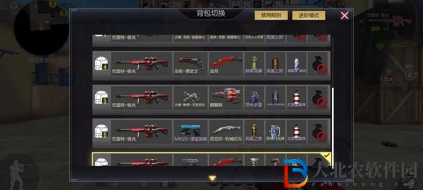 cf手游巴雷特極光多少*
一把2022-巴雷特極光價格介紹2022