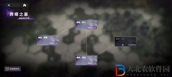 深空之眼墓園深處通關路線一覽