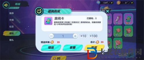 蛋仔派對房間卡獲取攻略