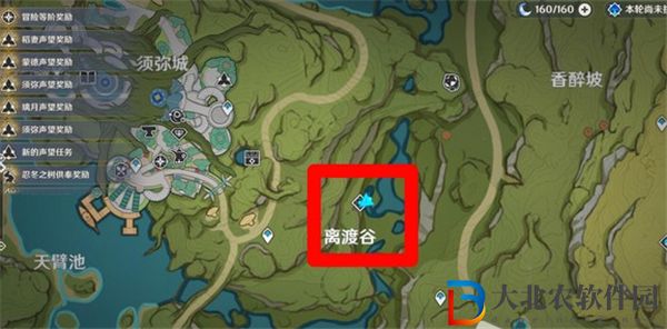 《原神》傀儡的懸絲boss位置攻略