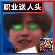 逃離坤坤